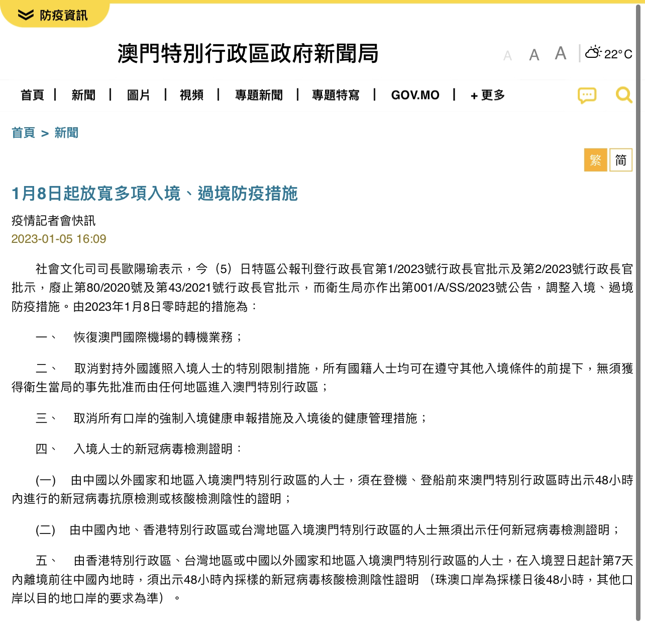 管家一肖一码100准免费资料:精选解释解析落实|最佳精选