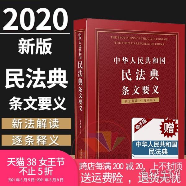 2025新澳门正版精准免费大全;全面释义解释落实|最佳精选