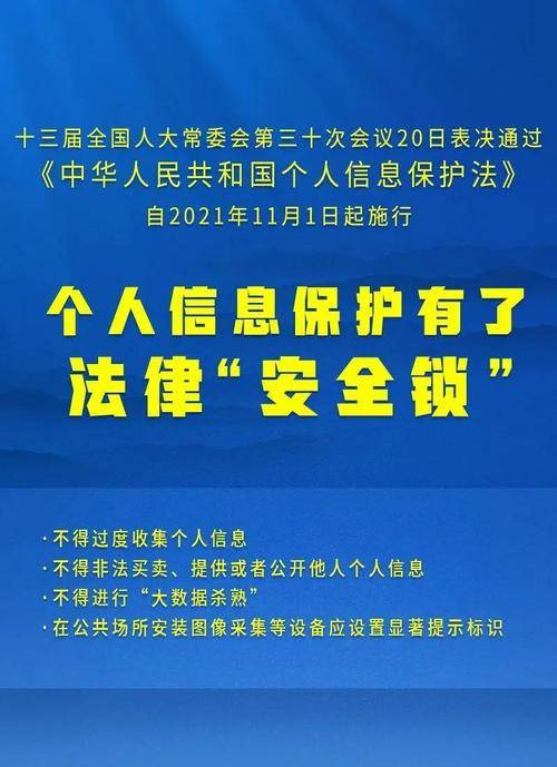 2025精准资料免费提供:精选解释解析落实|最佳精选