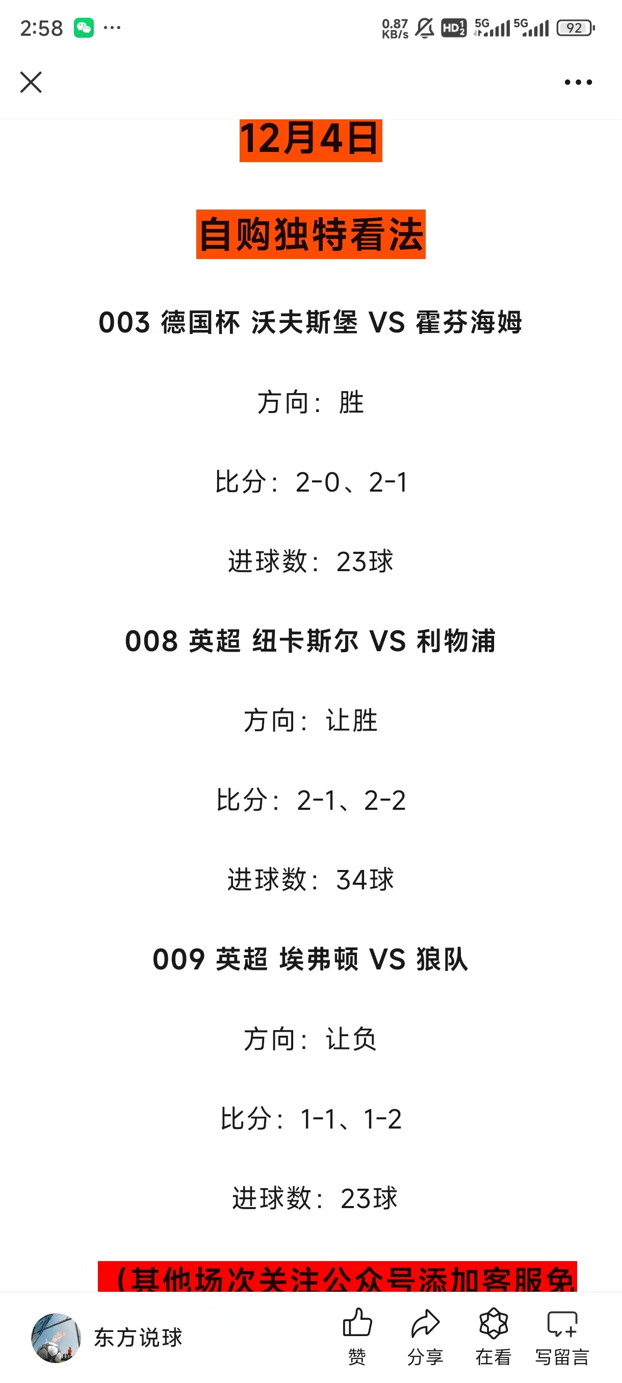 一码一肖100准免费资料综;全面释义解释落实|最佳精选