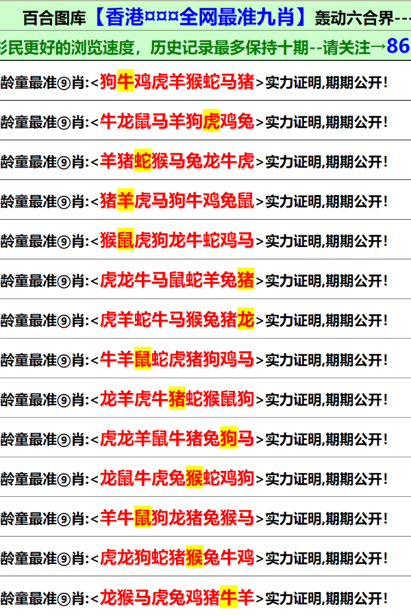 2025新澳门资料大全正版资料:精选解释解析落实|最佳精选