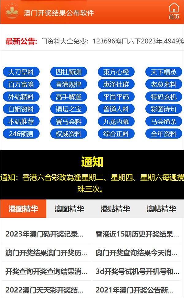 2025澳门免费资料,正版资料;全面释义解释落实|最佳精选