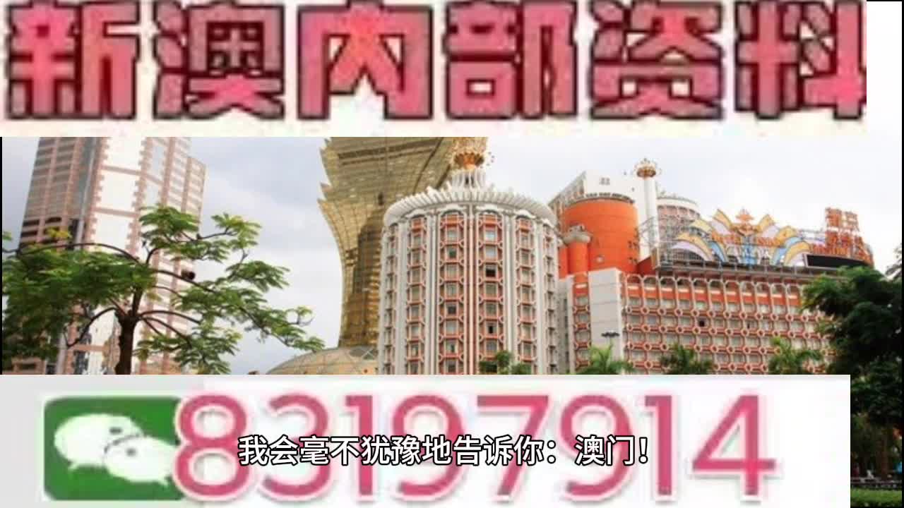 2025年澳门特马今晚号码:精选解释解析落实|最佳精选