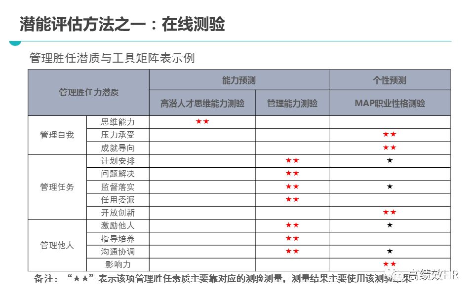 新澳天天开奖资料:精选解释解析落实|最佳精选