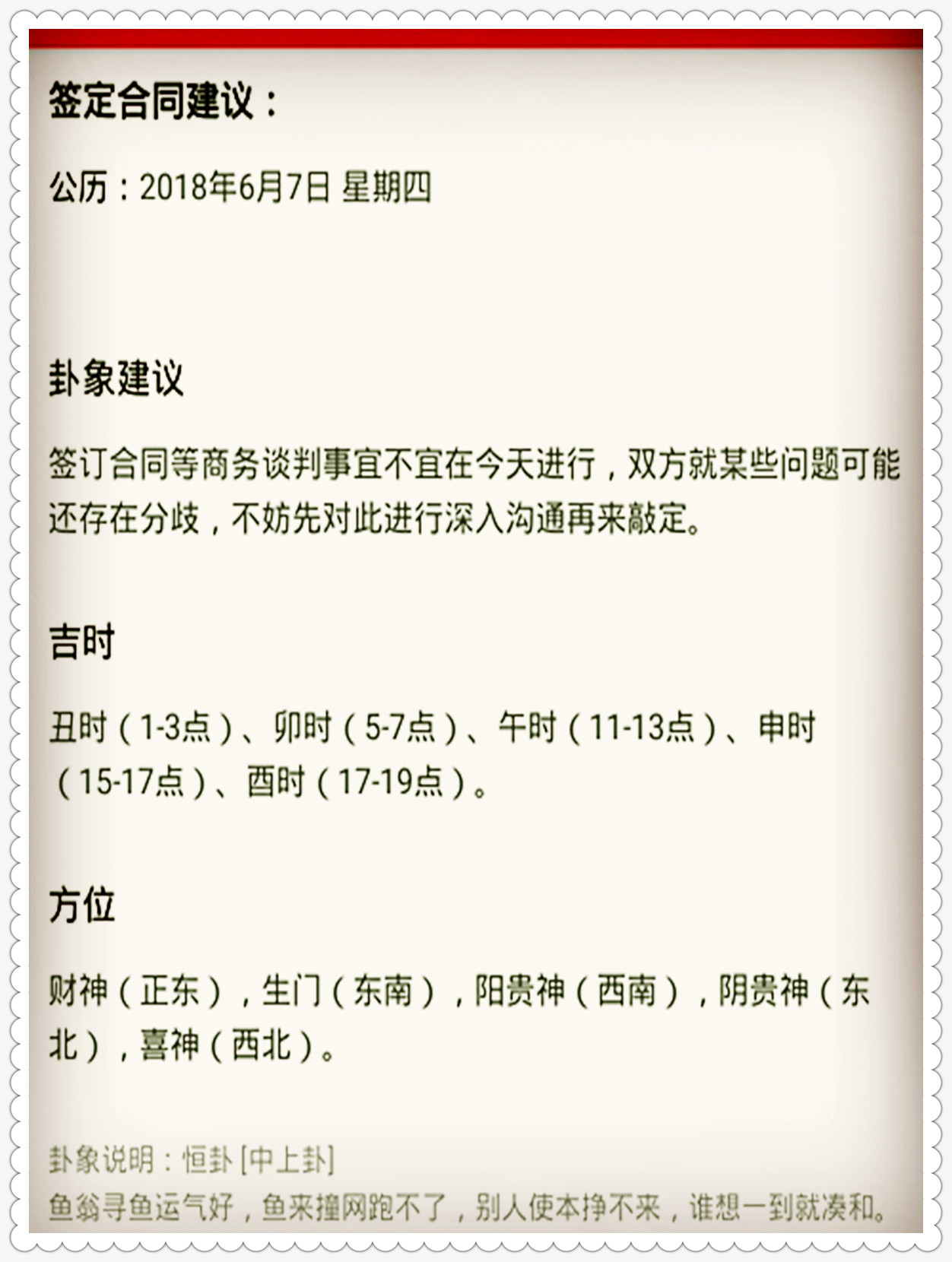 2025澳门特马今晚开奖一;全面释义解释落实|最佳精选