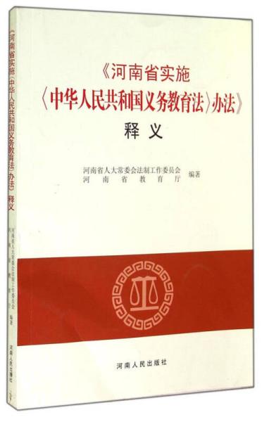 澳门正版精准免费大全;全面释义解释落实|最佳精选