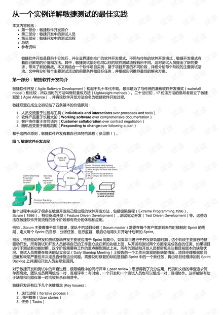 澳彩资料免费资料大全:精选解释解析落实|最佳精选