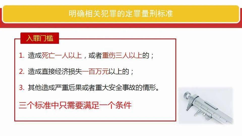 澳门正版资料全年免费公开精准资料一;全面释义解释落实|最佳精选