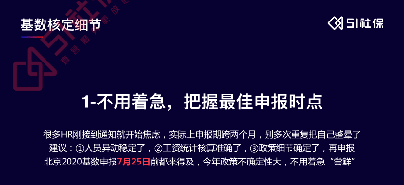 今晚9点35出结果;全面释义解释落实|最佳精选