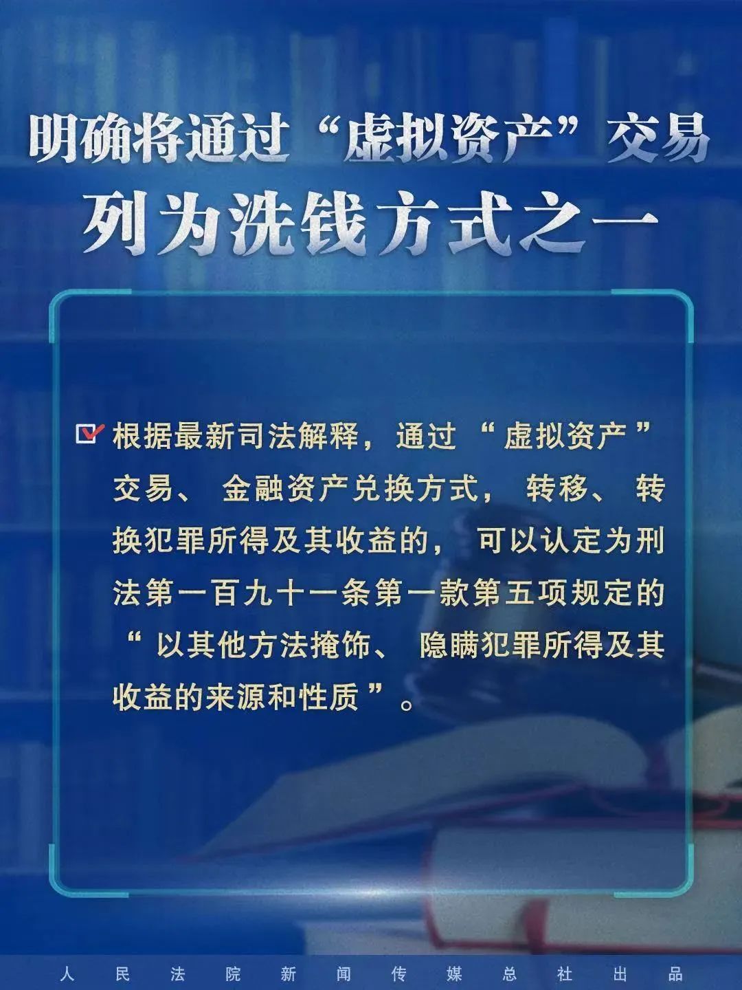 2025年正版资料全年免费;全面释义解释落实|最佳精选